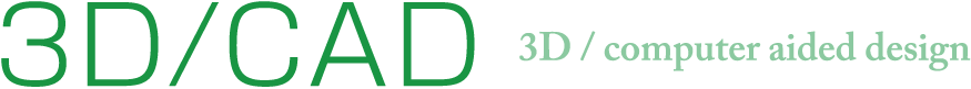 3D/CAD